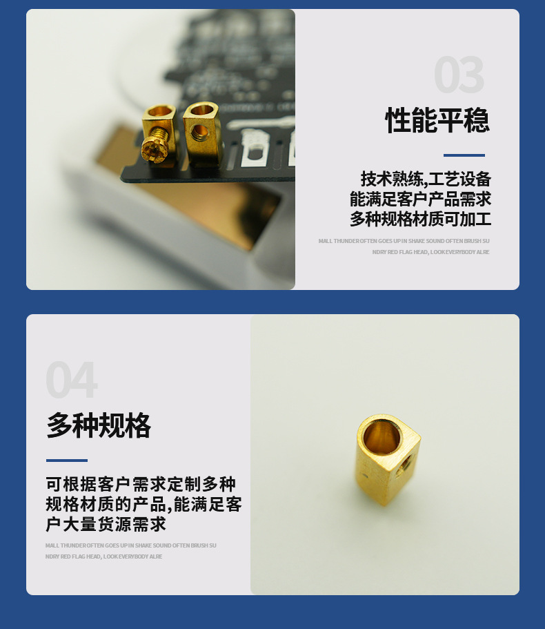 深圳市捷永顺通科技有限公司详情页_09