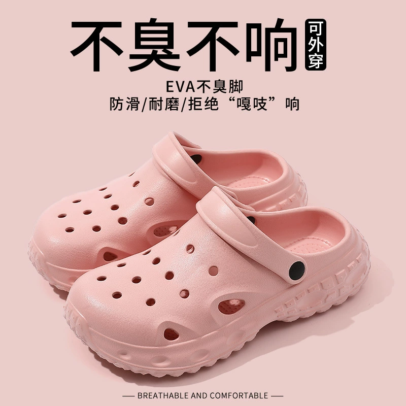 Летние ультра-­мягкие тапочки в стиле Crocs на платформе, подходит для улицы, закрытый носок, интернет-знаменитость, простой и элегантный дизайн