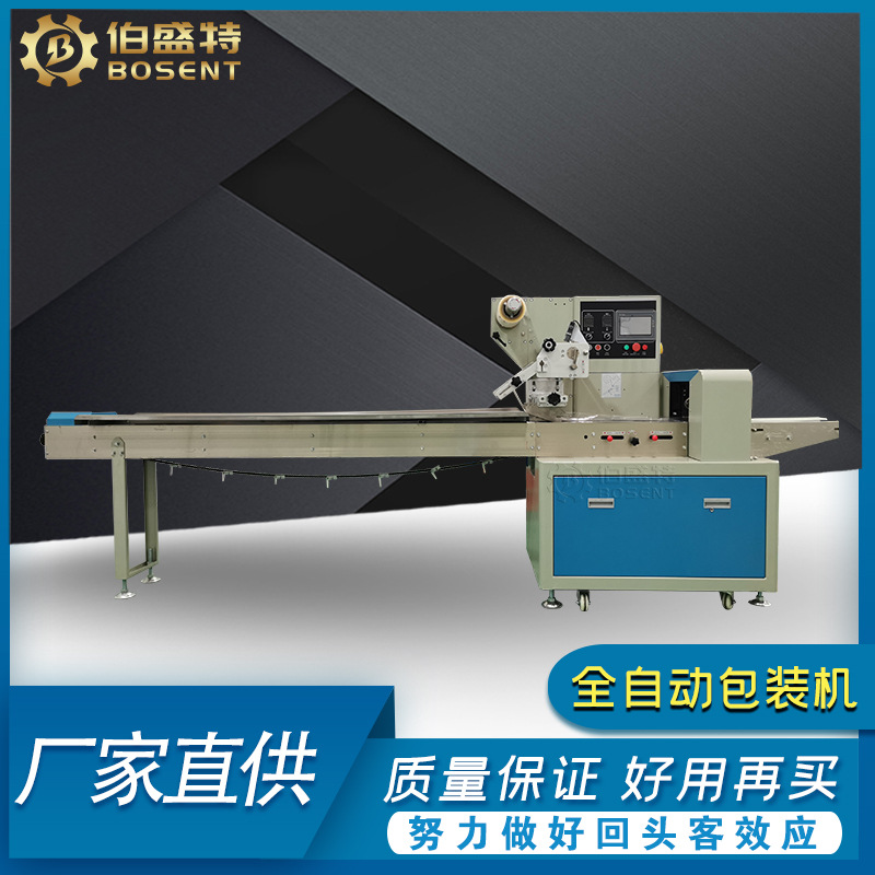 河南焦作美纸香皂包装机 一次性香皂片包装机 香皂片自动打包机