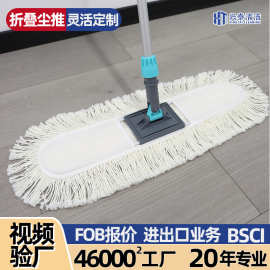 棉纱折叠平板拖把大号商场拖把60cm尘推排拖商用可换拖布拖把大厂