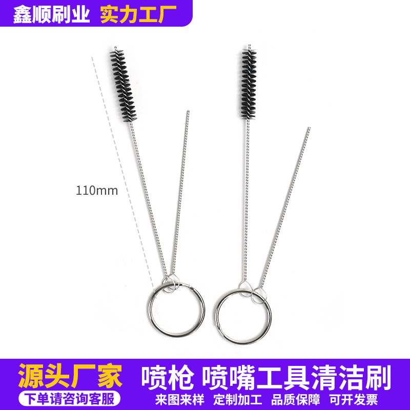 喷笔喷枪清洗刷通孔刷摩托车化油器清洁刷 焊割通针 不锈钢通针刷