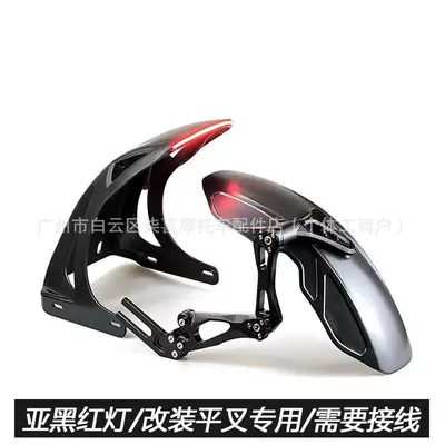 9 Mzmix/Mechanic Second Generation/M95C – Mudguard - carbon-fiber-matt-black-front-section-red-fourth-generation-matte-black-board-complete-set
