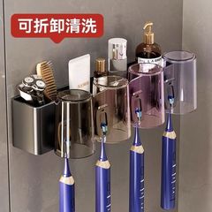 厚みのある歯ブラシ収納ラック、歯ブラシカップラック、壁掛けパンチフリー家庭用歯磨きマウスウォッシュカップ電動歯ブラシ収納ラック