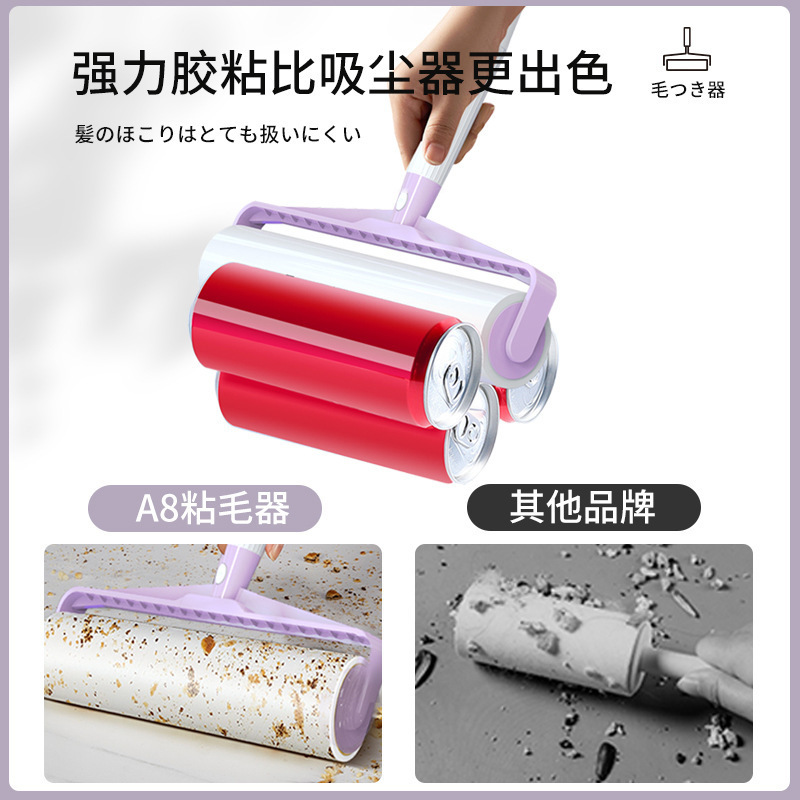 粘毛器大号卷纸替换装滚筒黏毛器家用地板宠物衣服去毛清洁除毛器|undefined