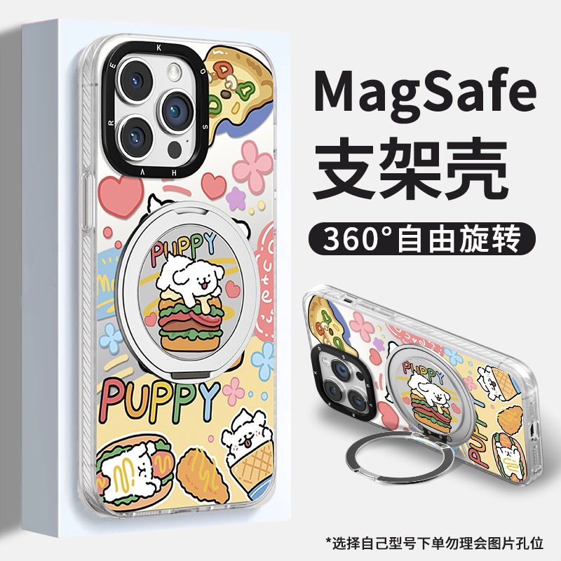 ハンバーガー子犬磁気ホルダー Apple 16 携帯電話ケース iphone15promax かわいい漫画 13 ニッチに適しています|undefined