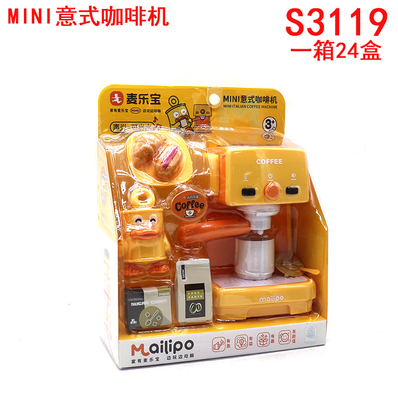 MINI 에스프레소 머신