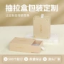 定做定制烫金珠宝抽屉盒