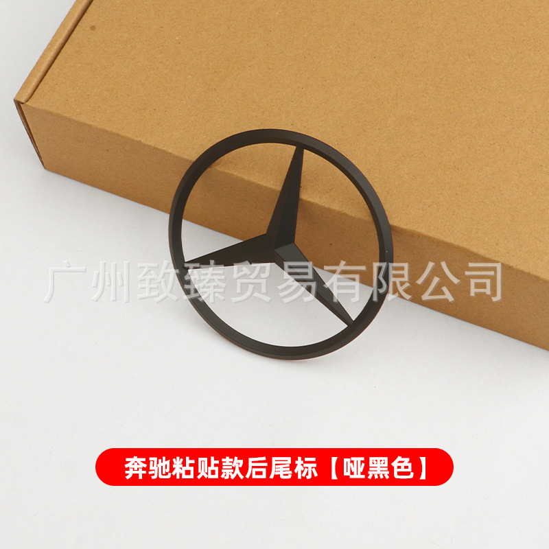 Suitable for Mercedes-Benz Engine Cover Label 9cm 7cm Label Car Rear Label Trunk Label Car Label 90mm 70mm Label
