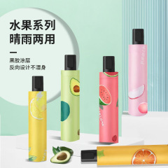 水果图案手动防晒雨伞晴雨折叠黑胶小巧便携广告logo遮阳伞太阳伞