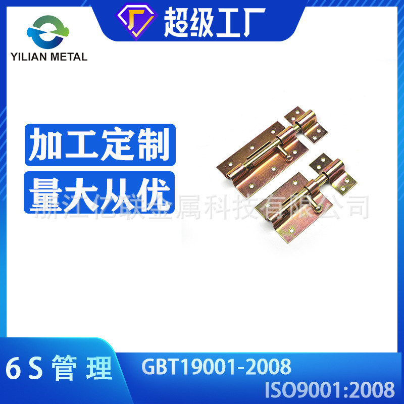 实力工厂供应跨境款重型镀彩锌铁质西班牙插销 明装门栓插销