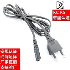 KC Korean plug and cord for hair styling tools, beauty devices, massagers, and chargers
