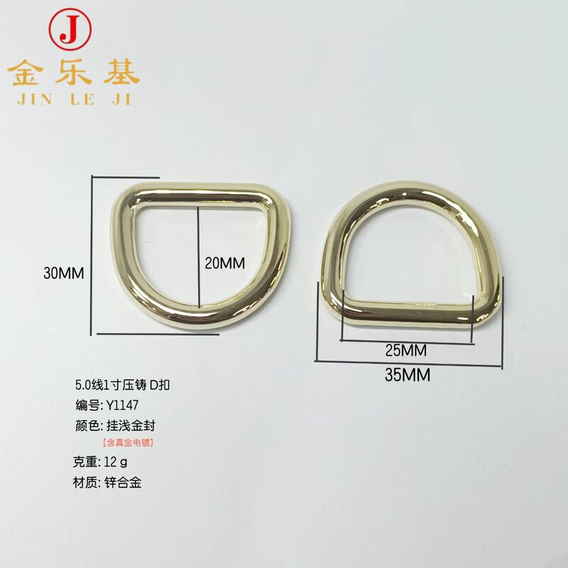 工場直送 1インチ 6点 5点 4点 3点 ダイカストDバックル ショルダーストラップ Dバックル 男女兼用 バッグ アクセサリー 金具|undefined