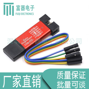 �Ԅ�STC���d�� ��Ƭ�C������ USB�DTTL���ք��䆢STCISPȫ���x��