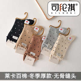 司纶祺9268花边女袜秋冬新款莱卡橡筋百棉中筒袜透气不臭脚运动袜