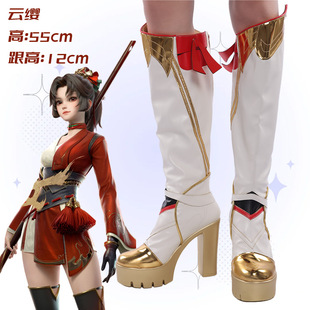 ���ߘsҫ��tCOSЬcosplayЬ����չ����Ԫ�ݳ�ЬЬ��12cm