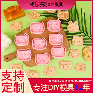 �X��ϵ��3D��ͨС�u����������ģ�߷���DIY���