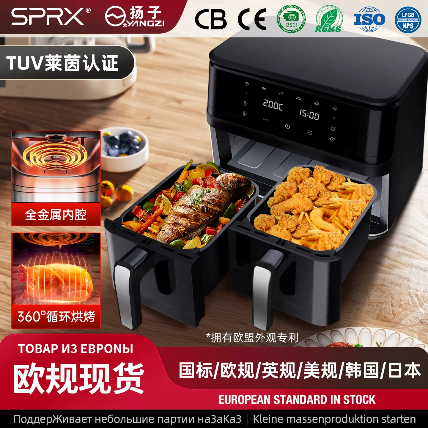 SPRX空气炸锅家用免翻面airfryer大容量空气炸烤箱空气炸锅可视