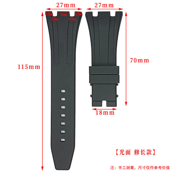 Royal watch strap