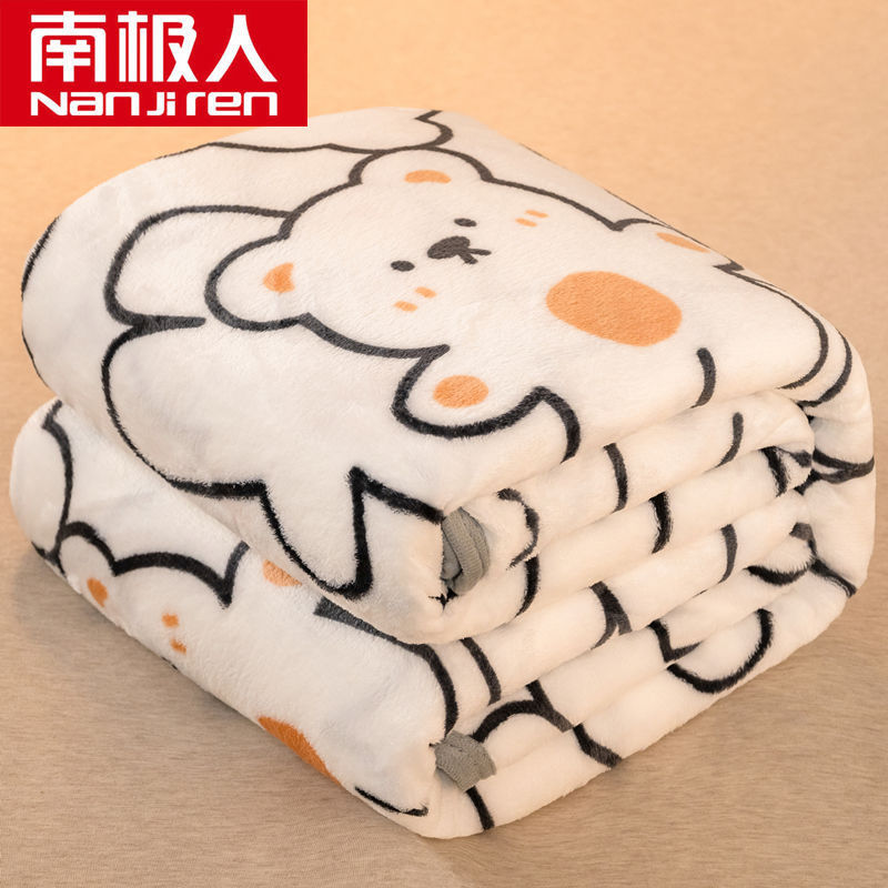 南极人冬天毛毯加厚盖腿小毛毯珊瑚绒法兰绒盖被午睡毯床单铺盖毯