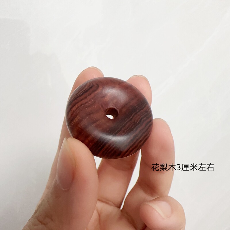 紫檀のパンの輪の携帯チェーンのネックレスの輪のキーホルダーのペンダントdiyのアクセサリーの自動車のペンダントのキーホルダー|undefined