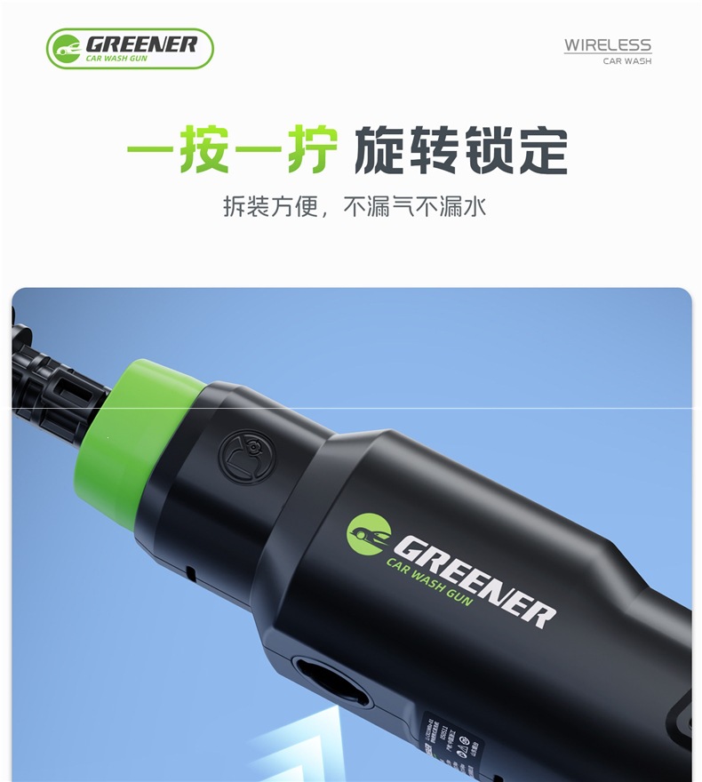 Green Forest Car Wash High-Pressure Water Gun, Household Cleaning Machine, Wireless High-Power Water Pump, Powerful Pressure-Boosting Home Floor Cleaning Tool