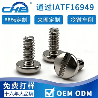 非标定制碳钢镀锌圆头十字槽螺丝高强度8.8级盘头m4螺丝钉定制