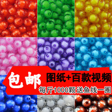10mm�ֹ�DIY�����O������96�恆��������������A��ɢ���Ӱ���