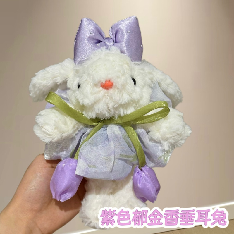 かわいい垂れウサギのぬいぐるみぬいぐるみウサギのキーホルダー|undefined