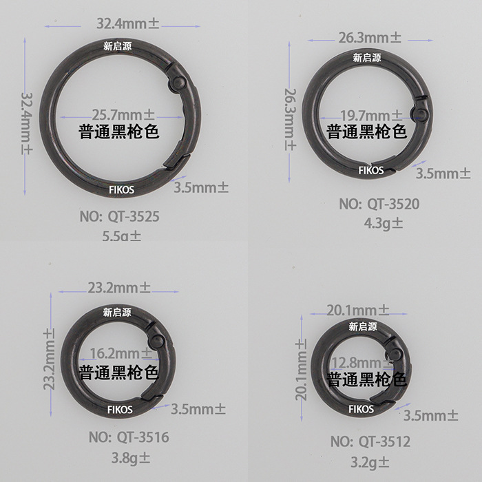バッグの部品の金属電気泳動の黒いスプリングリングのキーホルダー|undefined