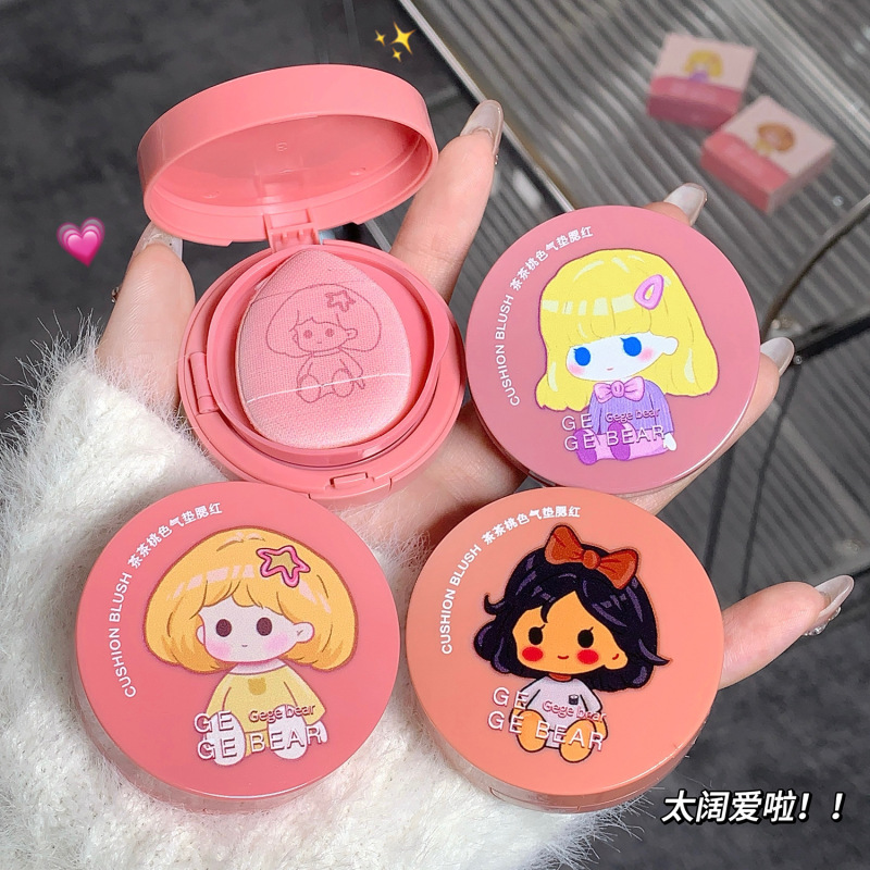 ゴゴ熊茶桃色エアマット頬紅マット単色日常白少女学生自然頬紅紅紅紅紅|undefined