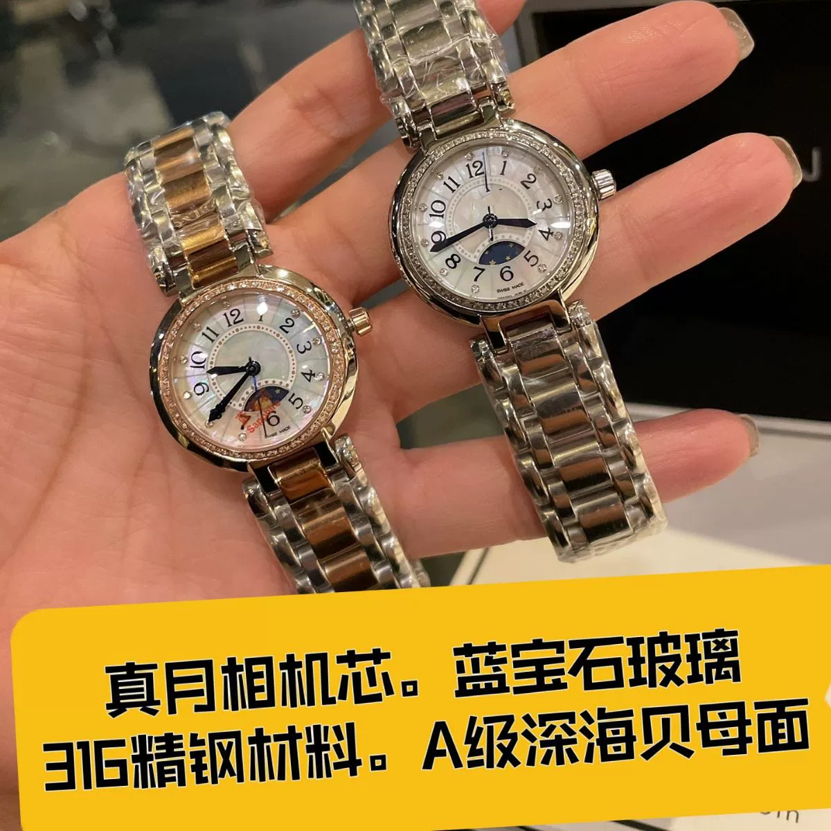 Китайский бизнесмен в WeChat присылает часы-кварц с фазами луны Zhao Liying, модель Langjia календарь Xinyue для LADY, станция AliExpress, источник товара