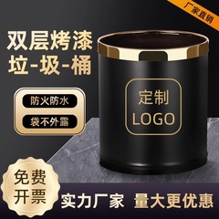 ゴミ箱家庭用ホテルktv蓋なし円形難燃客間二重トイレ難燃商用ゴミ入れかご
