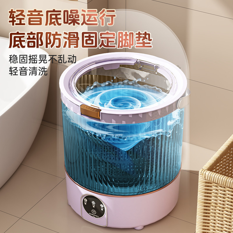 家用手提迷你小型洗内衣内裤洗衣机懒人洗衣机学生宿舍便携式洗涤|undefined