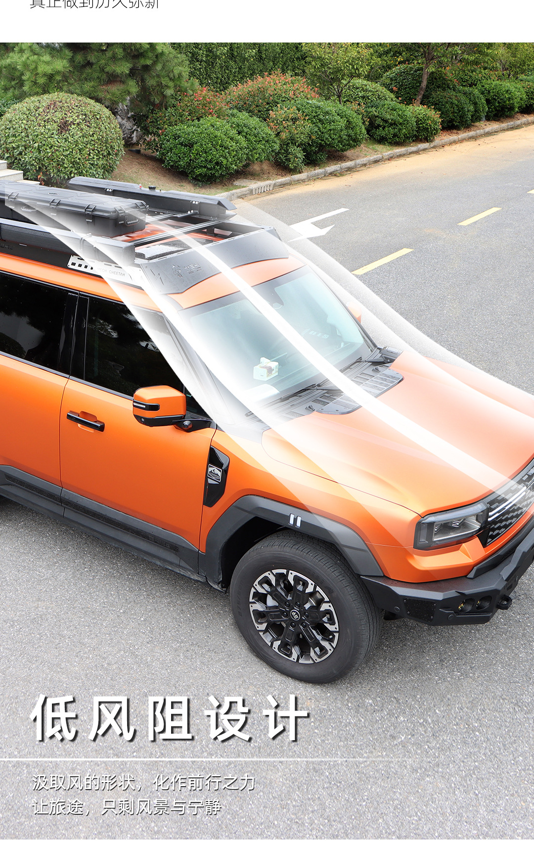 Suitable for Longitudinal and Transverse G700 Black Panther Series Roof Rack Modification Expansion Platform Side Ladder Side Armor Backpack