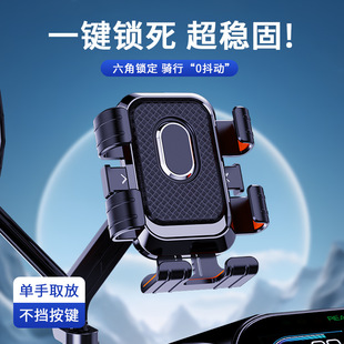 Cross-border mobile phone bracket for cycling, electric car navigation bracket, bicycle bracket, one-handed access with umbrella