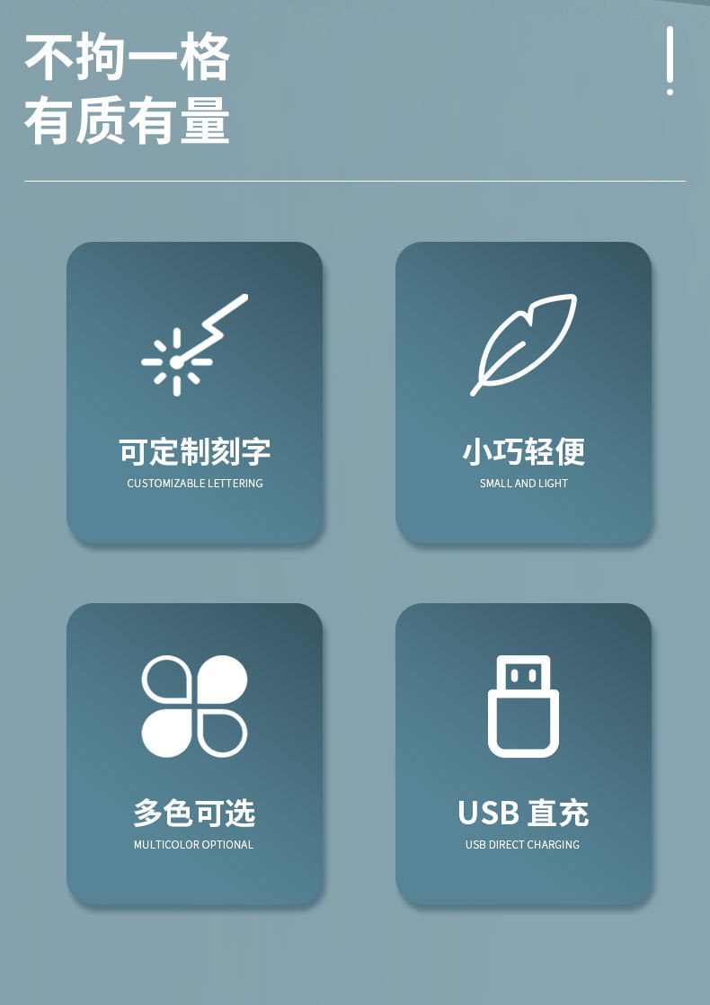 USB充电激光手电