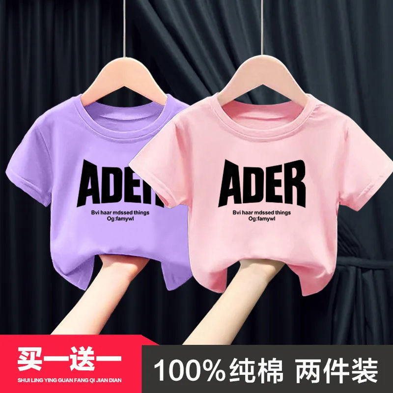 순면 T(퍼플+핑크)