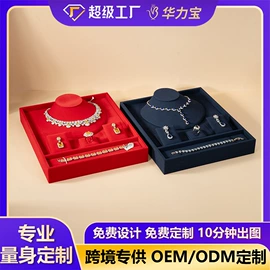 首饰包装;饰品展示架;手表包装