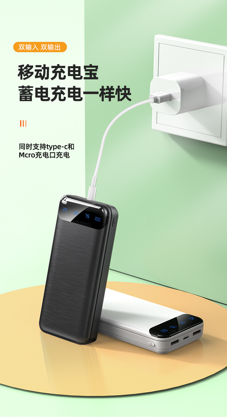 Tragbares Powerbank 20000mAh mit integriertem Kabel, hohe Kapazität, kompakt und mobil, Bestellung nach Kundenwunsch