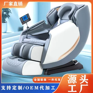 Ai按摩椅跨境电动家用全身SL导轨太空舱家用零重力按摩沙发按摩椅