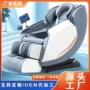 全身跨境电动按摩按摩椅