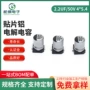 铝电解驱动开关led电容
