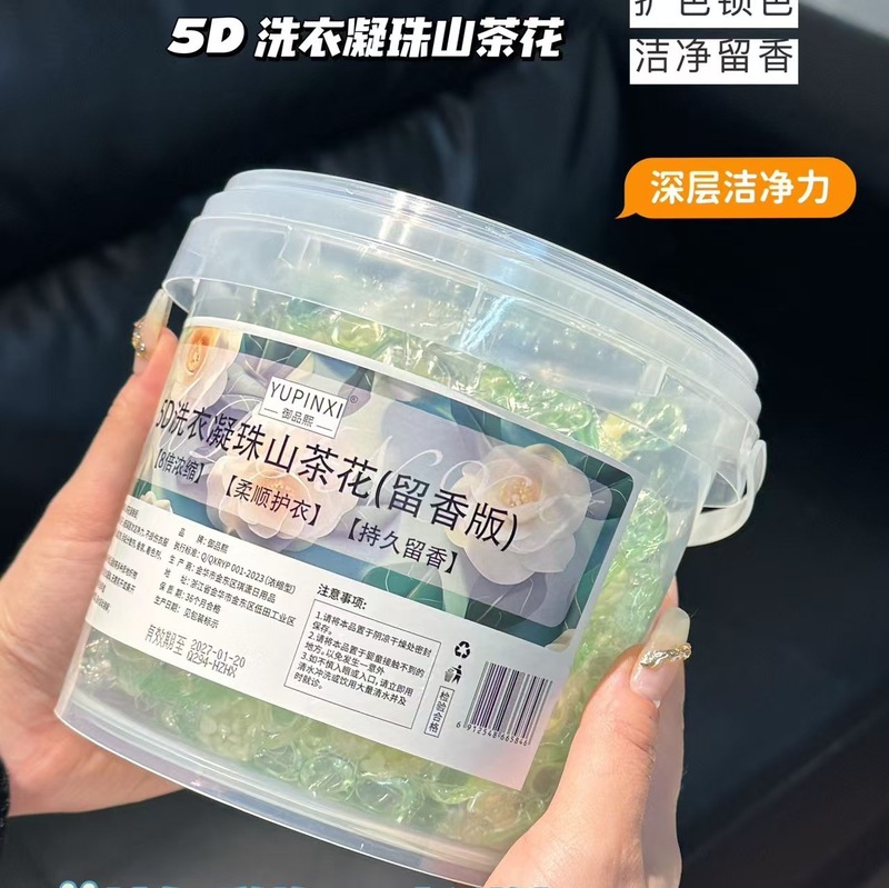 ツバキの花の洗濯の凝縮の玉は持続的に香の玉を残します5d 5合の深層の清潔で強力な汚れの洗濯の液体のボールの桶の詰め物|undefined