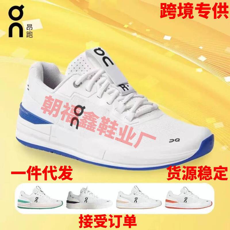 Putian Cross-Border on Running Feder X the Roger Rro Wear-Resistant Breathable Tennis Shoes for Men and Women