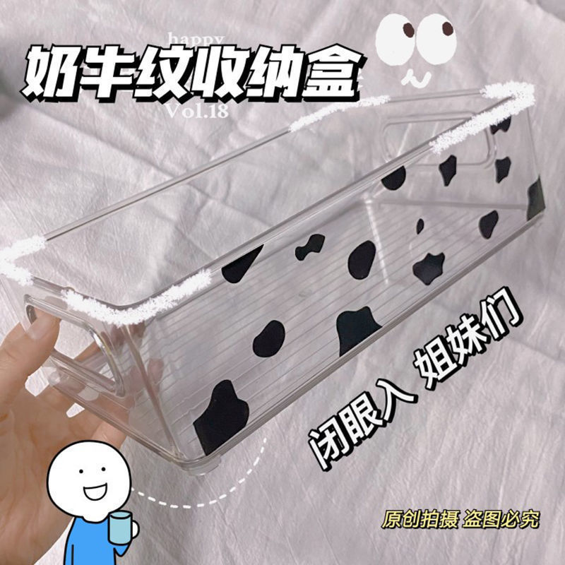 透明大容量奶牛纹贴纸收纳盒学生宿舍置物盒杂物整理盒可叠加收纳|ms