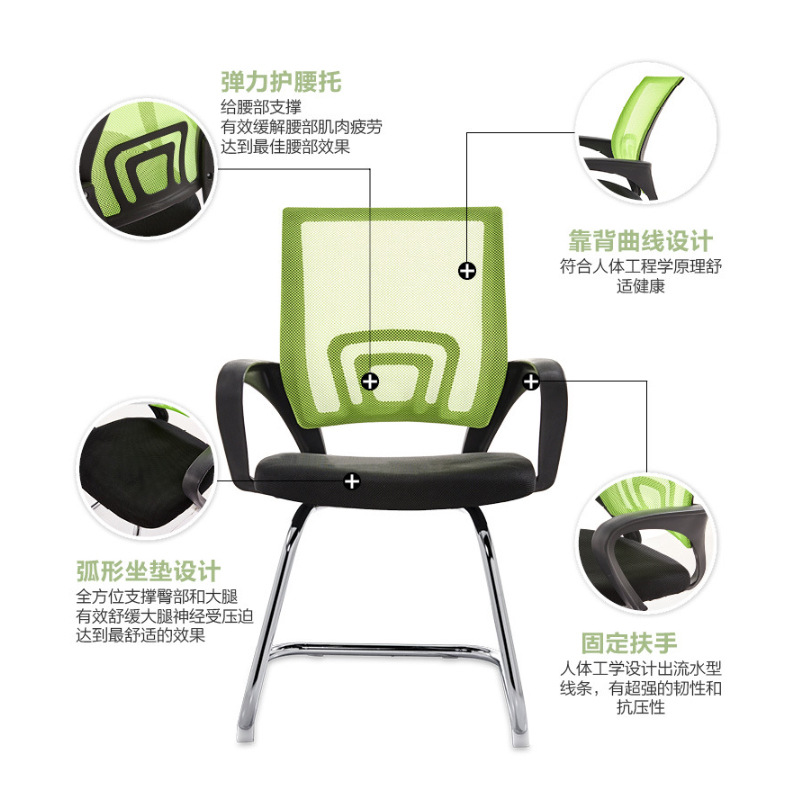 Silla de arco silla del personal silla de oficina minimalista moderna silla de Mahjong Silla de conferencia dormitorio silla de estudio Silla de computadora en casa