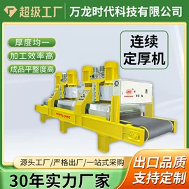 石材切割机;金刚石工具;其他行业专用