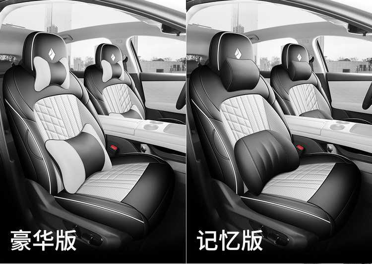 2025 Baojun Xiangjing seat cushion, full coverage, all-season special seat cover, interior modification car accessories, car seat cover