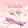 耳塞式有线促销typec3插孔
