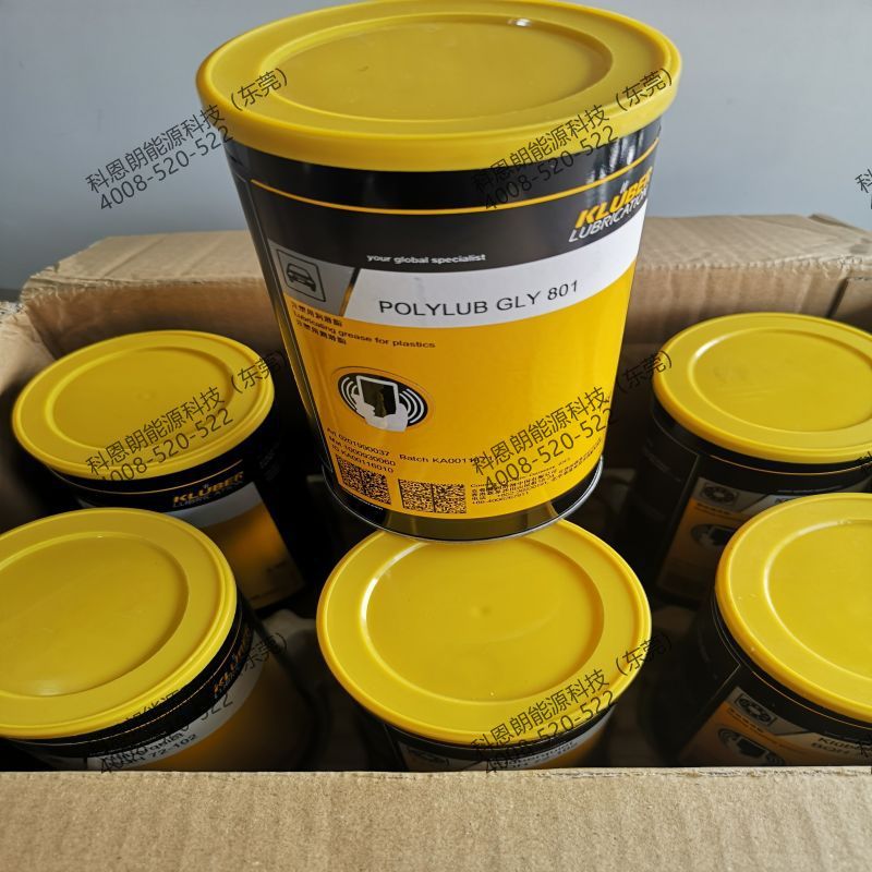原装进口现货直发德国克鲁勃润滑油脂KLUBER bio ALO 32-4000